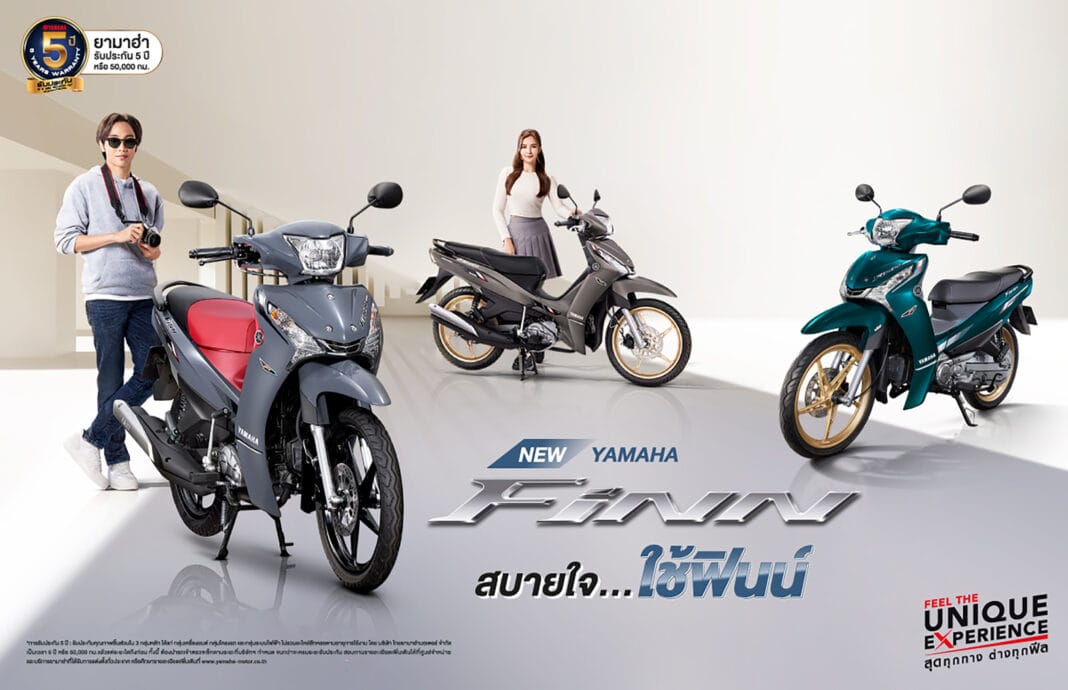 New Yamaha Finn 2025
