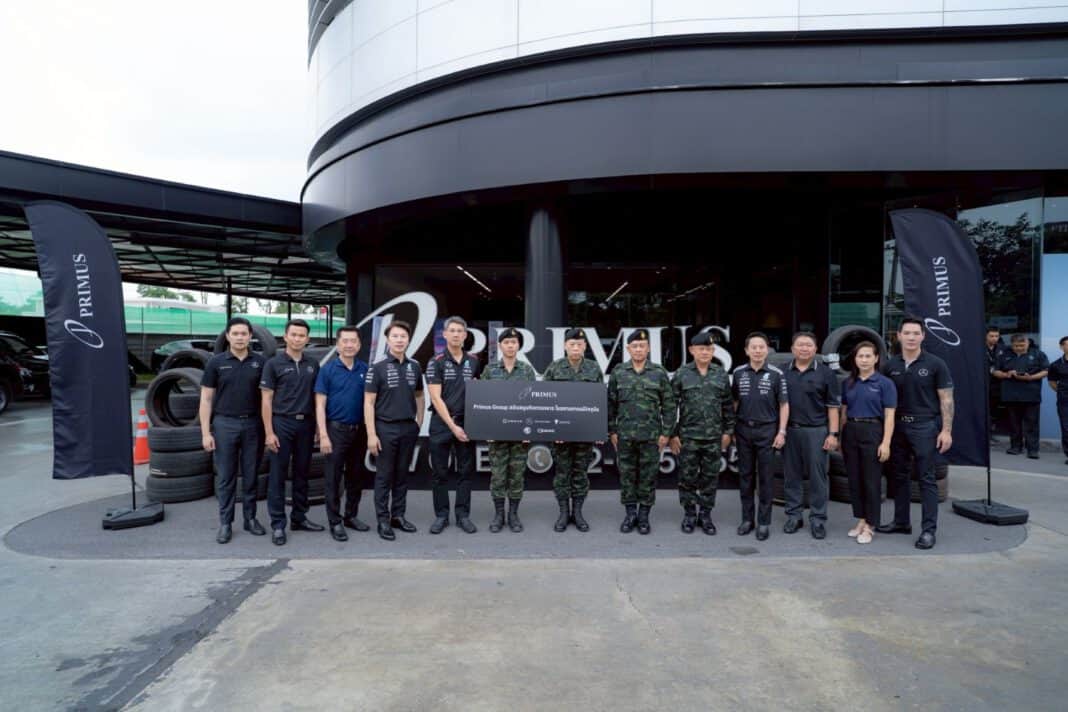Primus Group