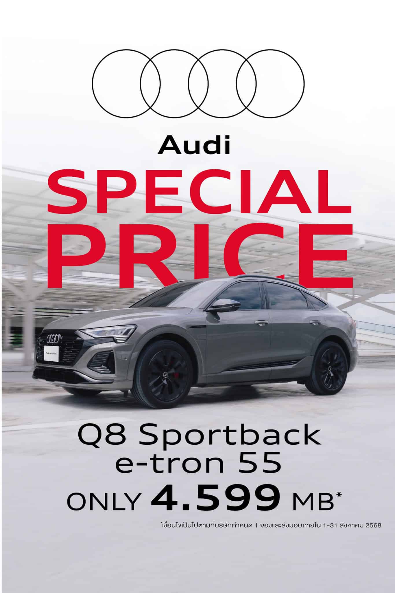 Audi Q8 e-tron Sportback