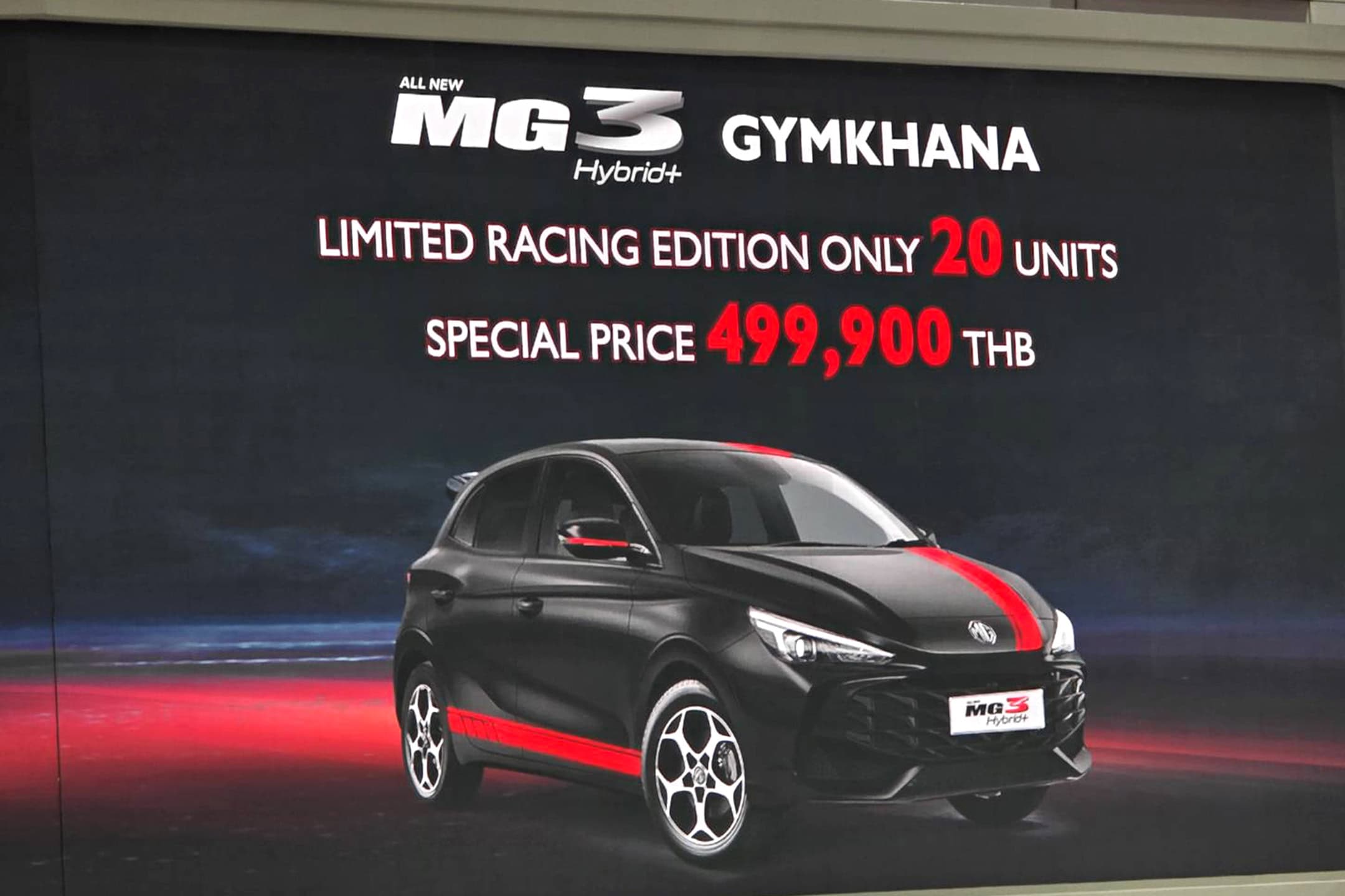 MG 3 Hybrid+