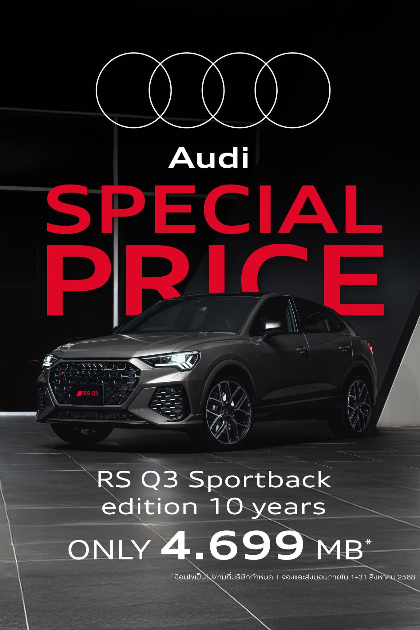 Audi RS Q3
