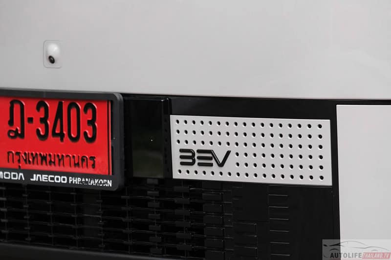 JAECOO5 EV