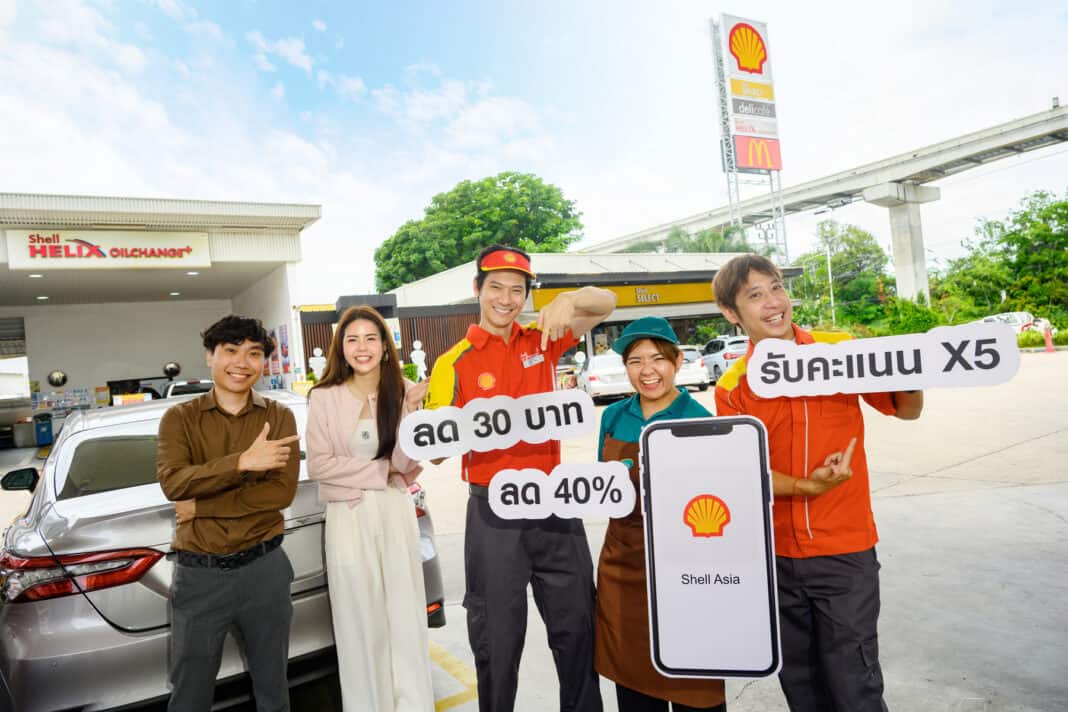 Shell Asia
