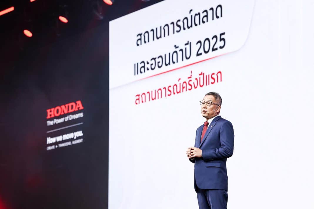 Honda