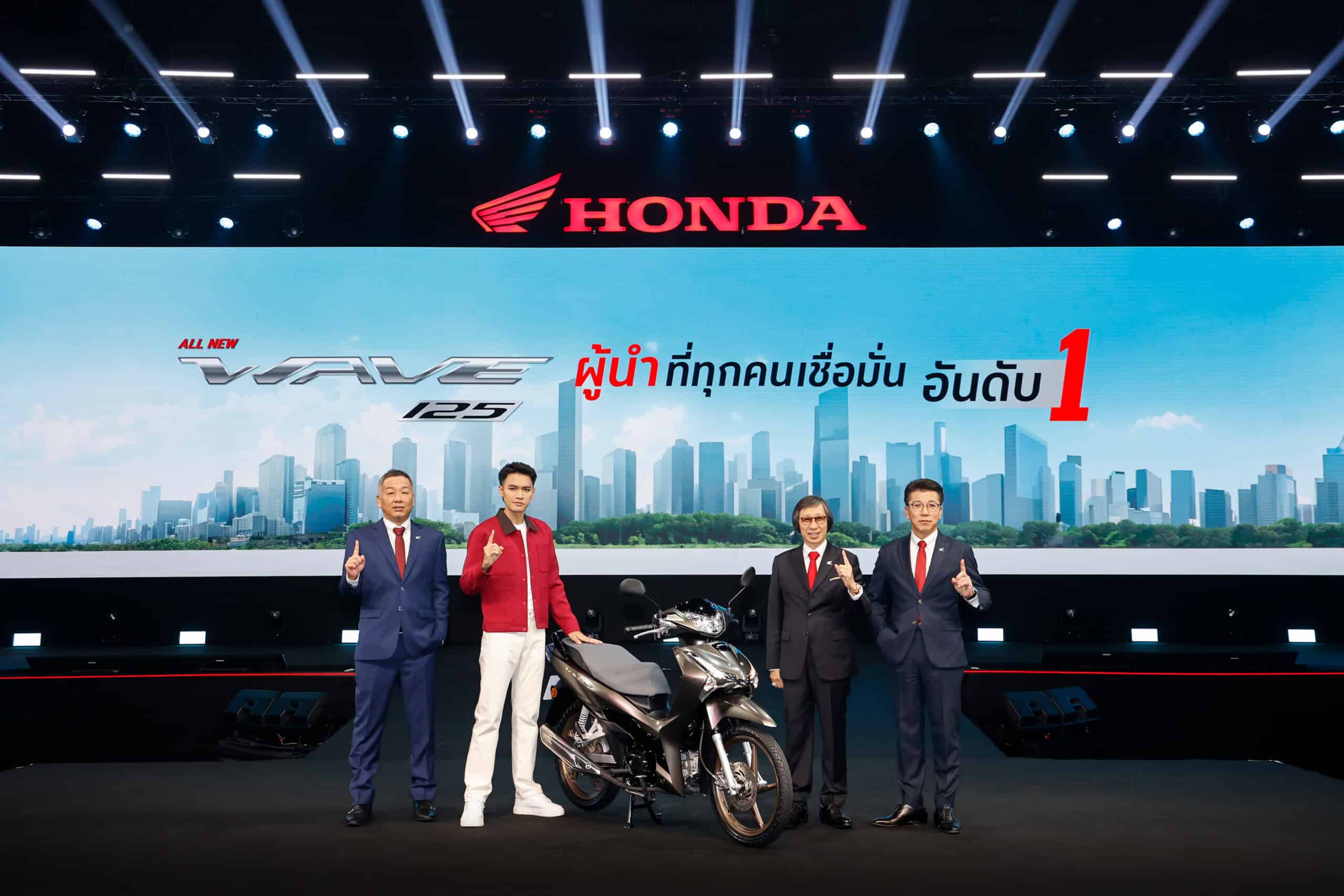 Honda