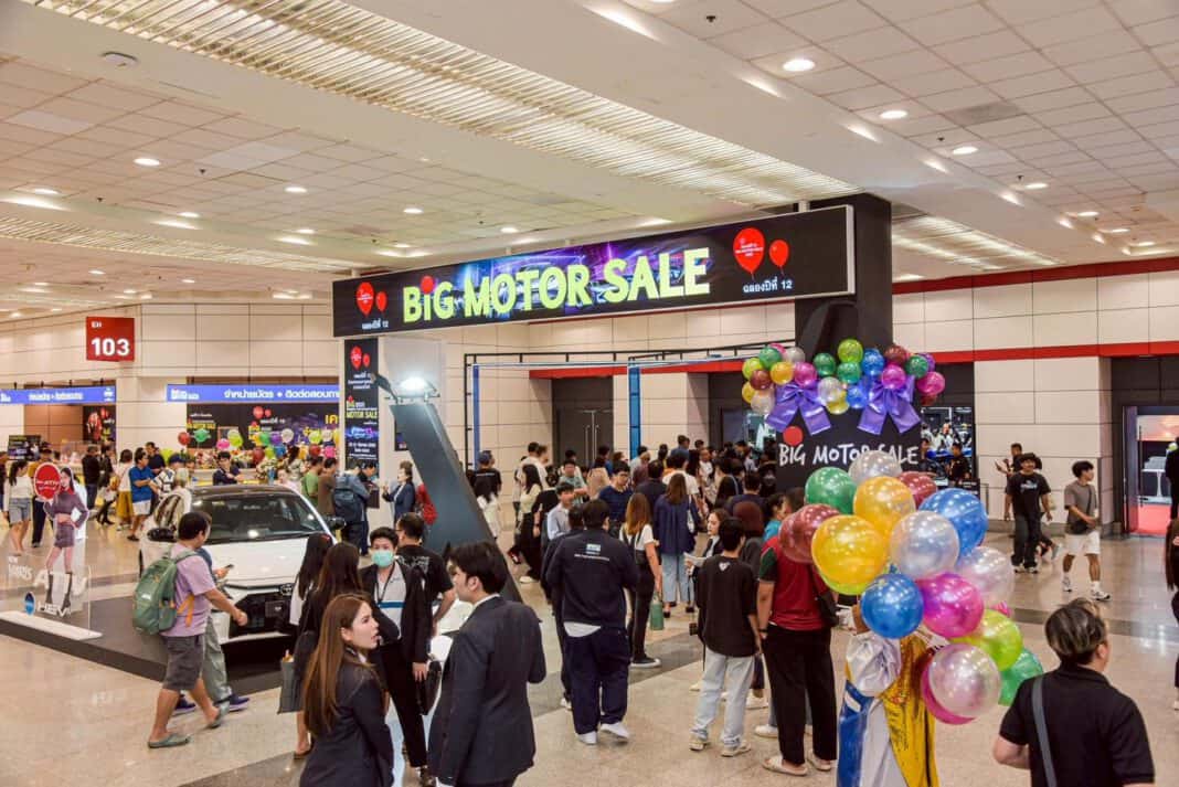 BIG Motor Sale 2025