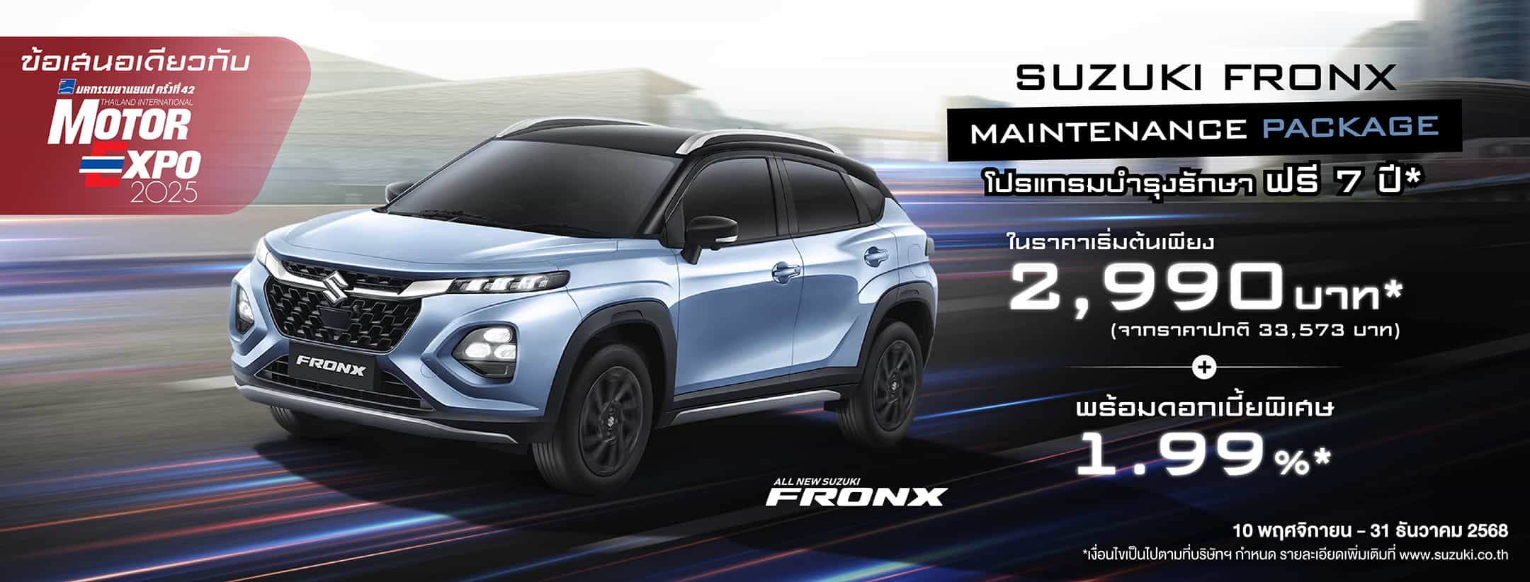 Suzuki Fronx