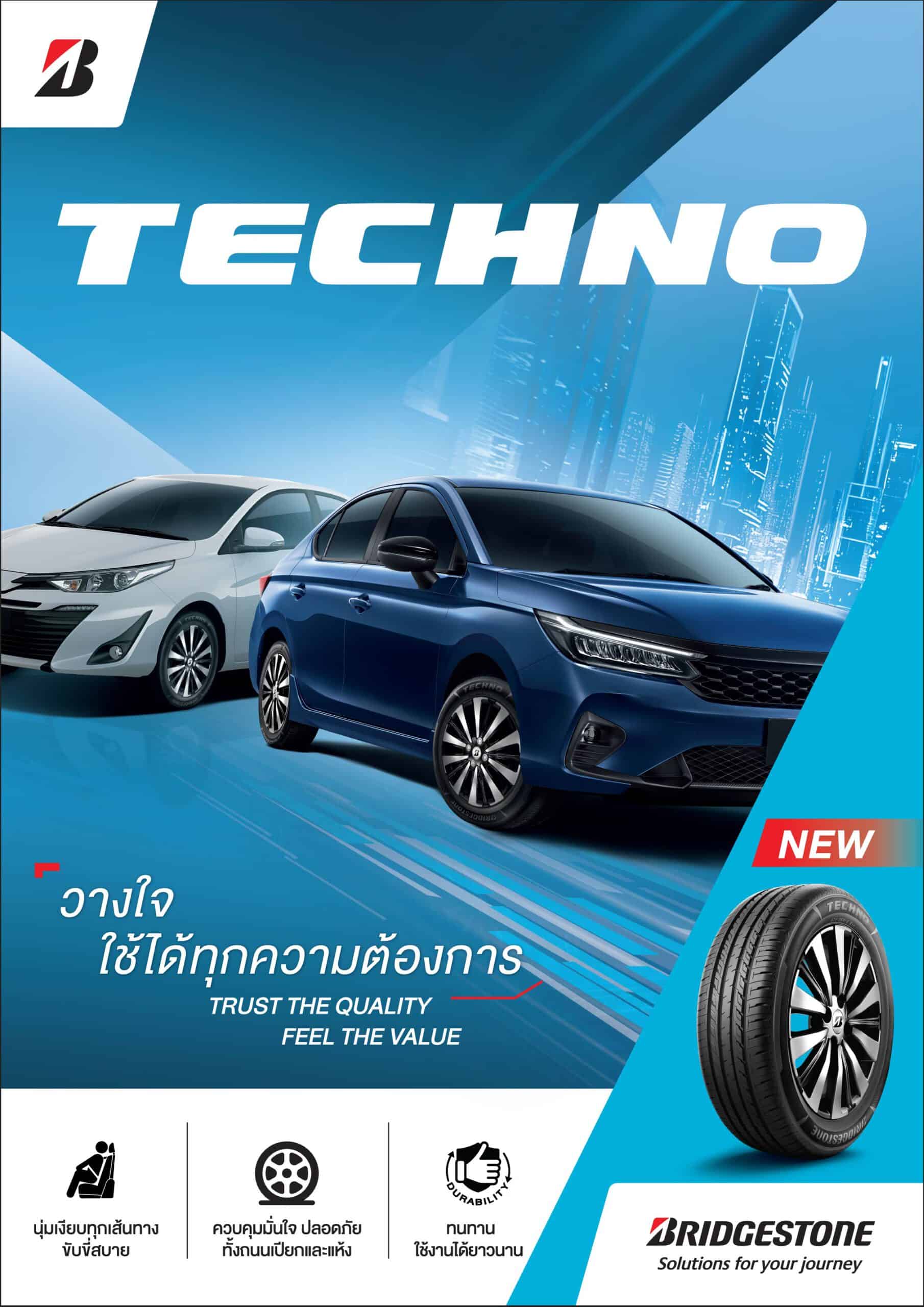 BRIDGESTONE TECHNO