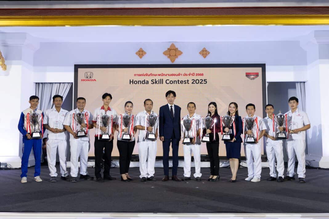 Honda Skill Contest 2025