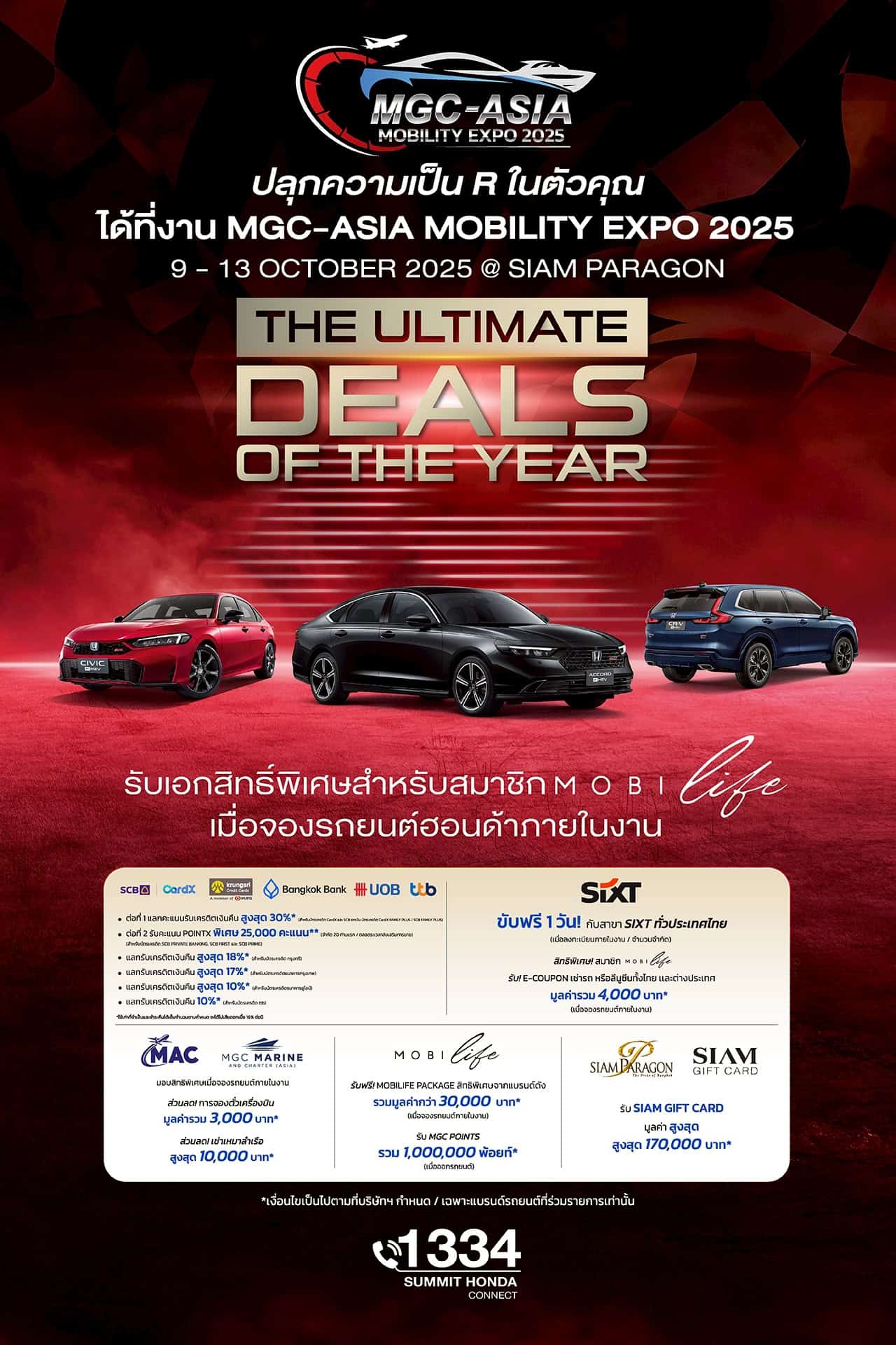 MGC-ASIA MOBILITY EXPO 2025