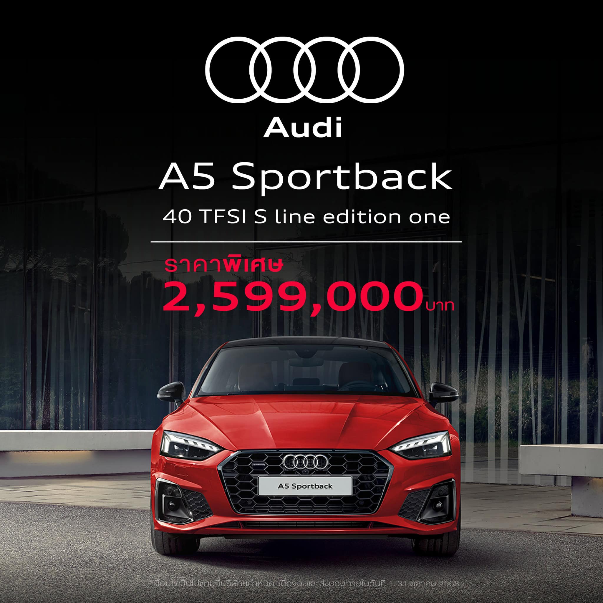 Audi A5 Sportback