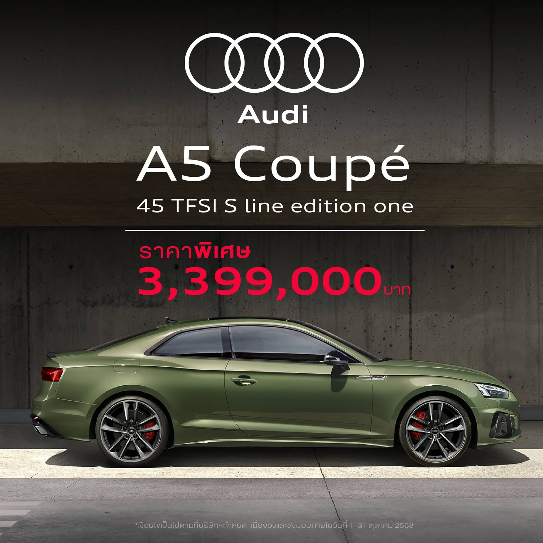 Audi A5 Coupe