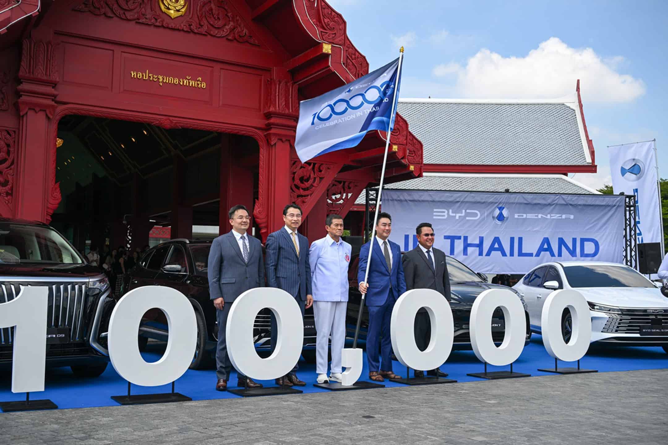 BYD Thailand