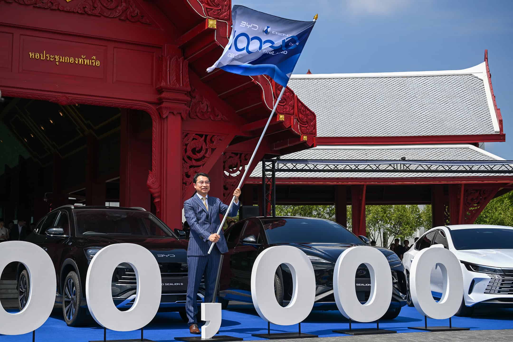 BYD Thailand
