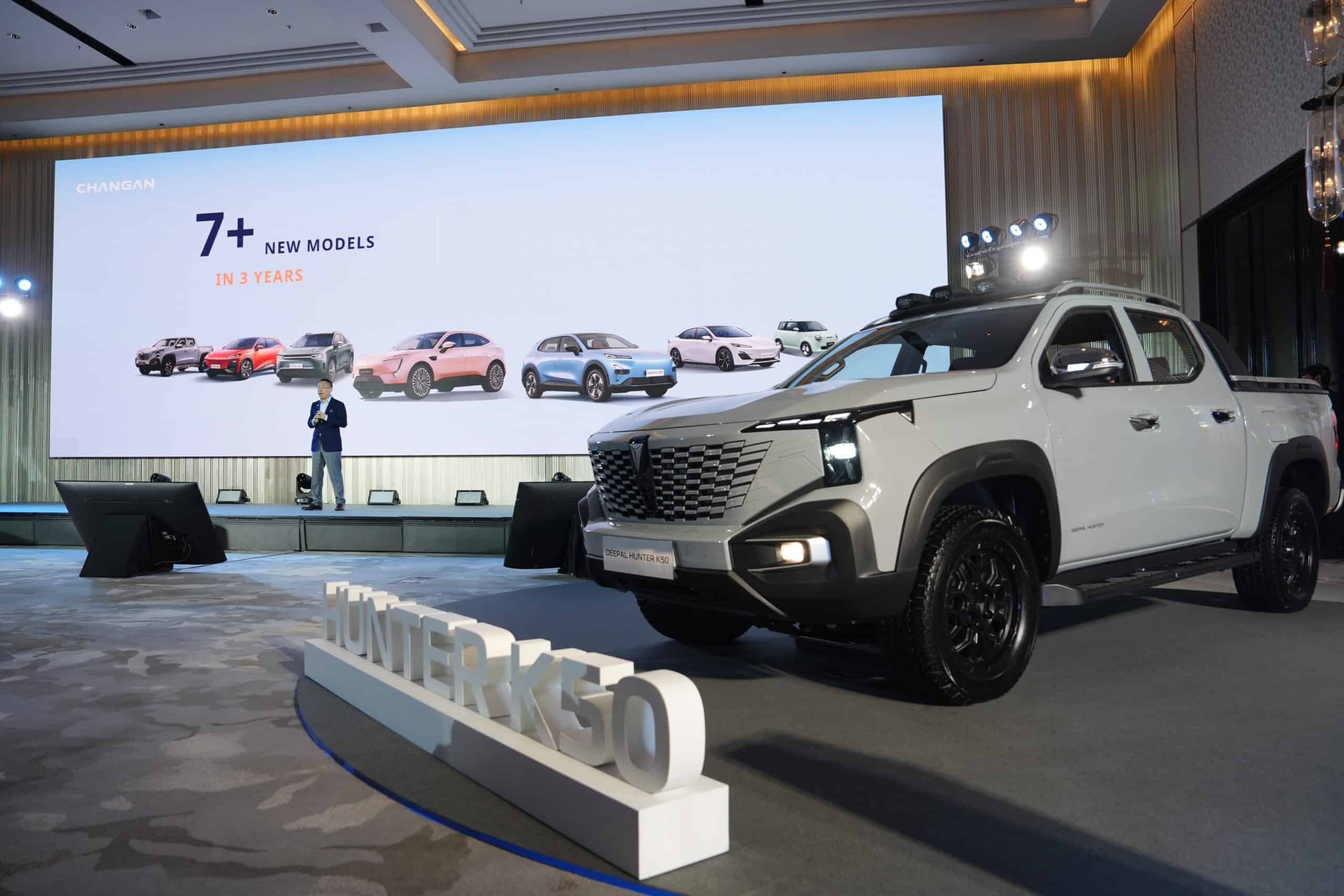Changan