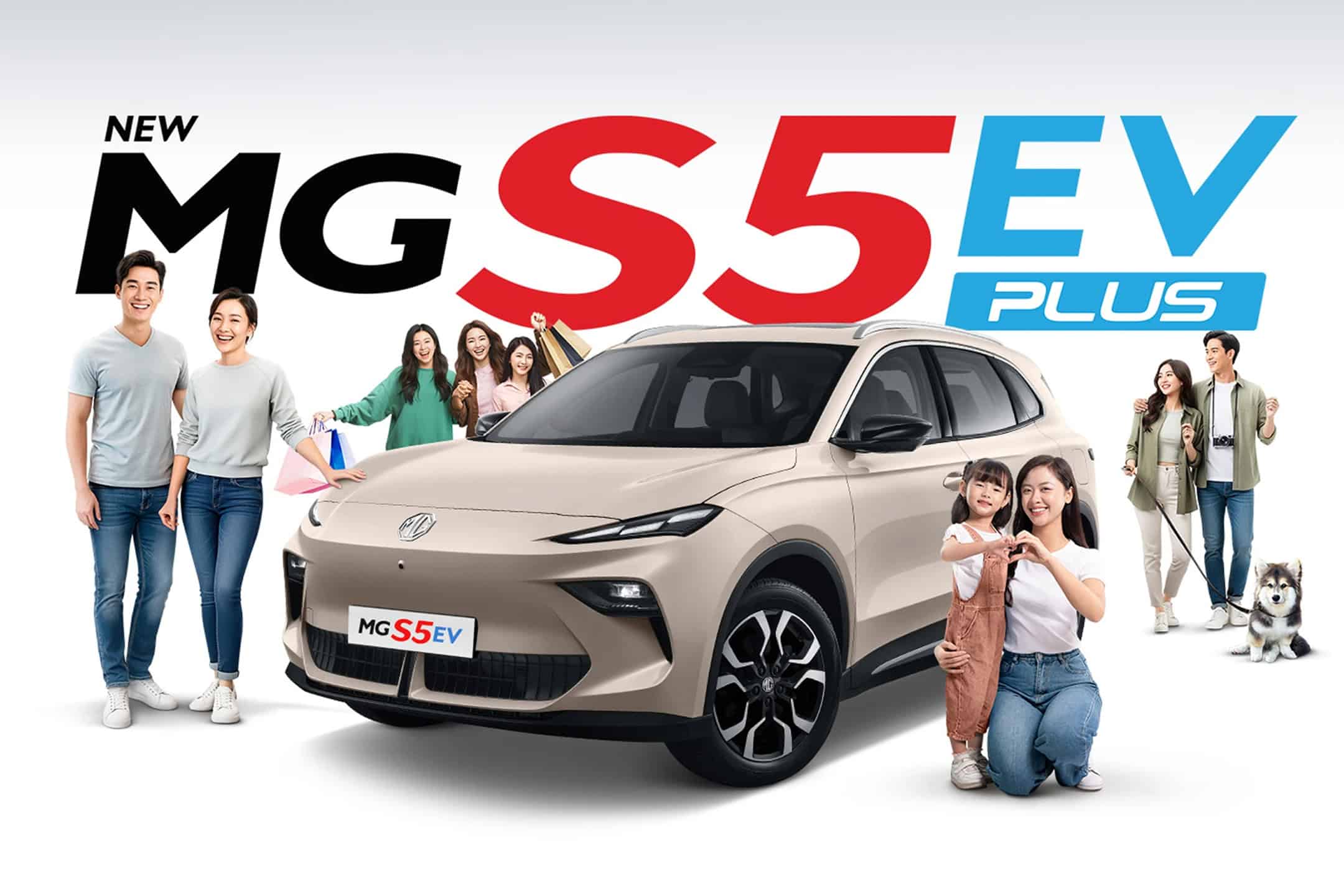 MG S5 EV