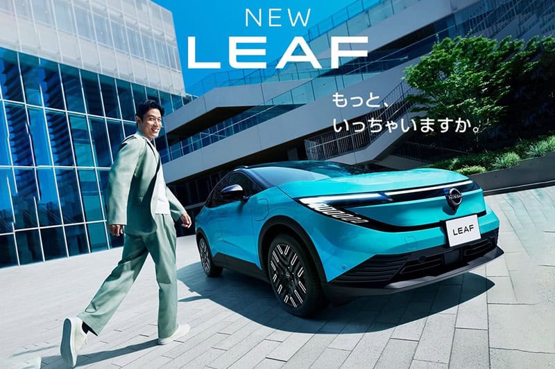 Nissan LEAF
