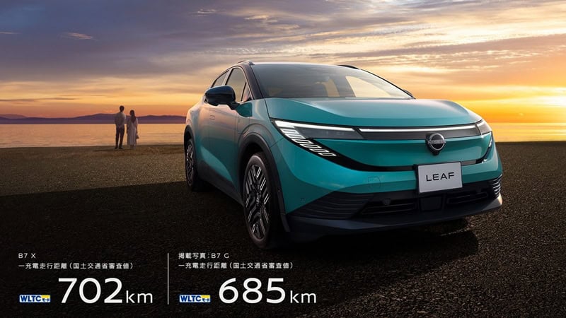 Nissan LEAF