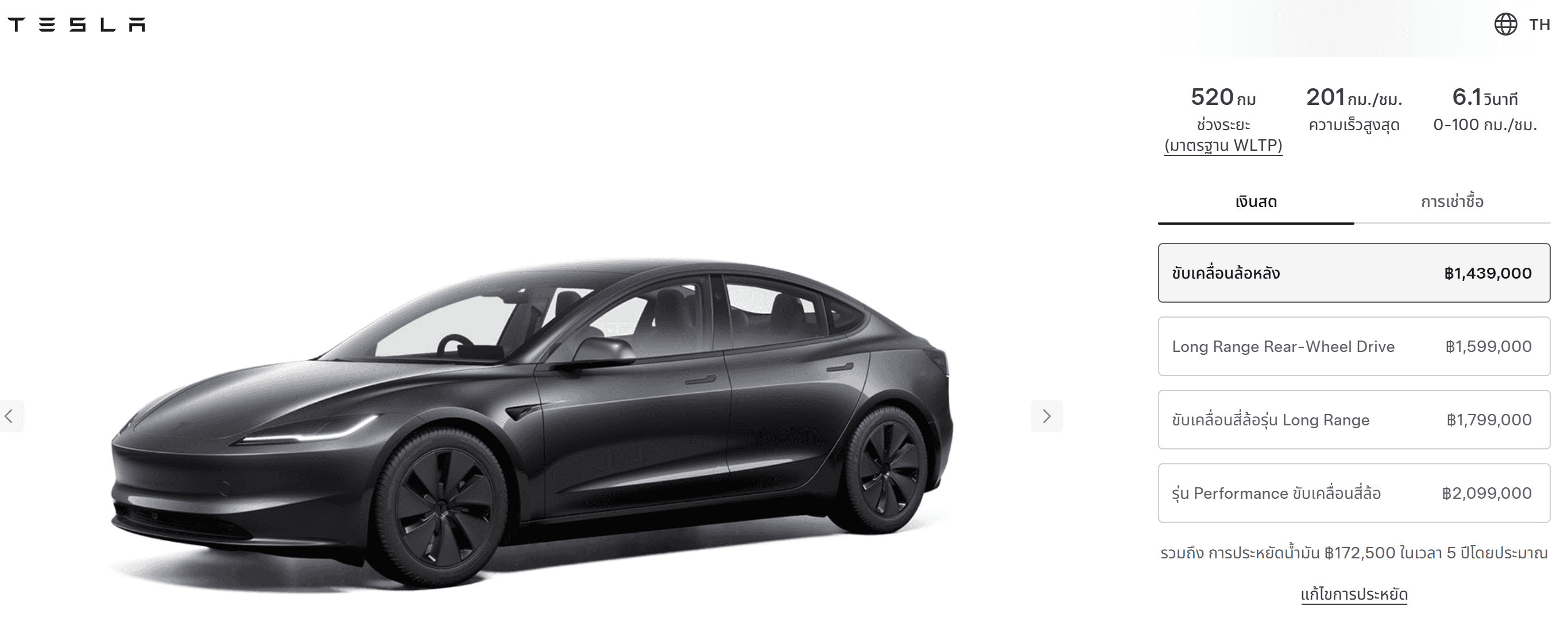 TESLA Model 3