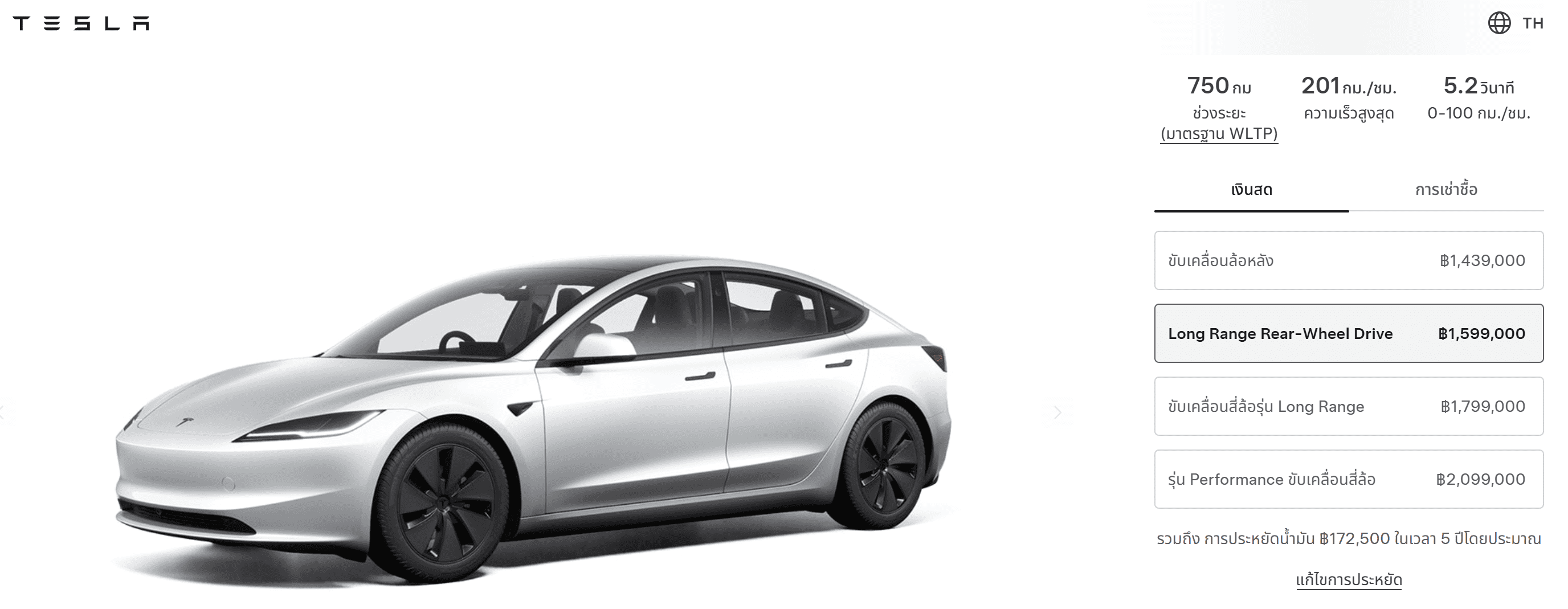 TESLA Model 3