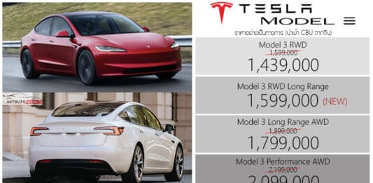 TESLA Model 3