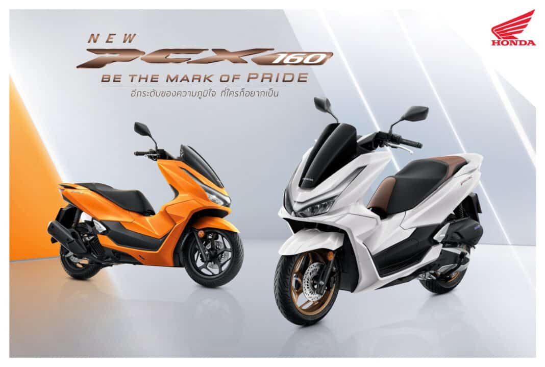 Honda PCX160