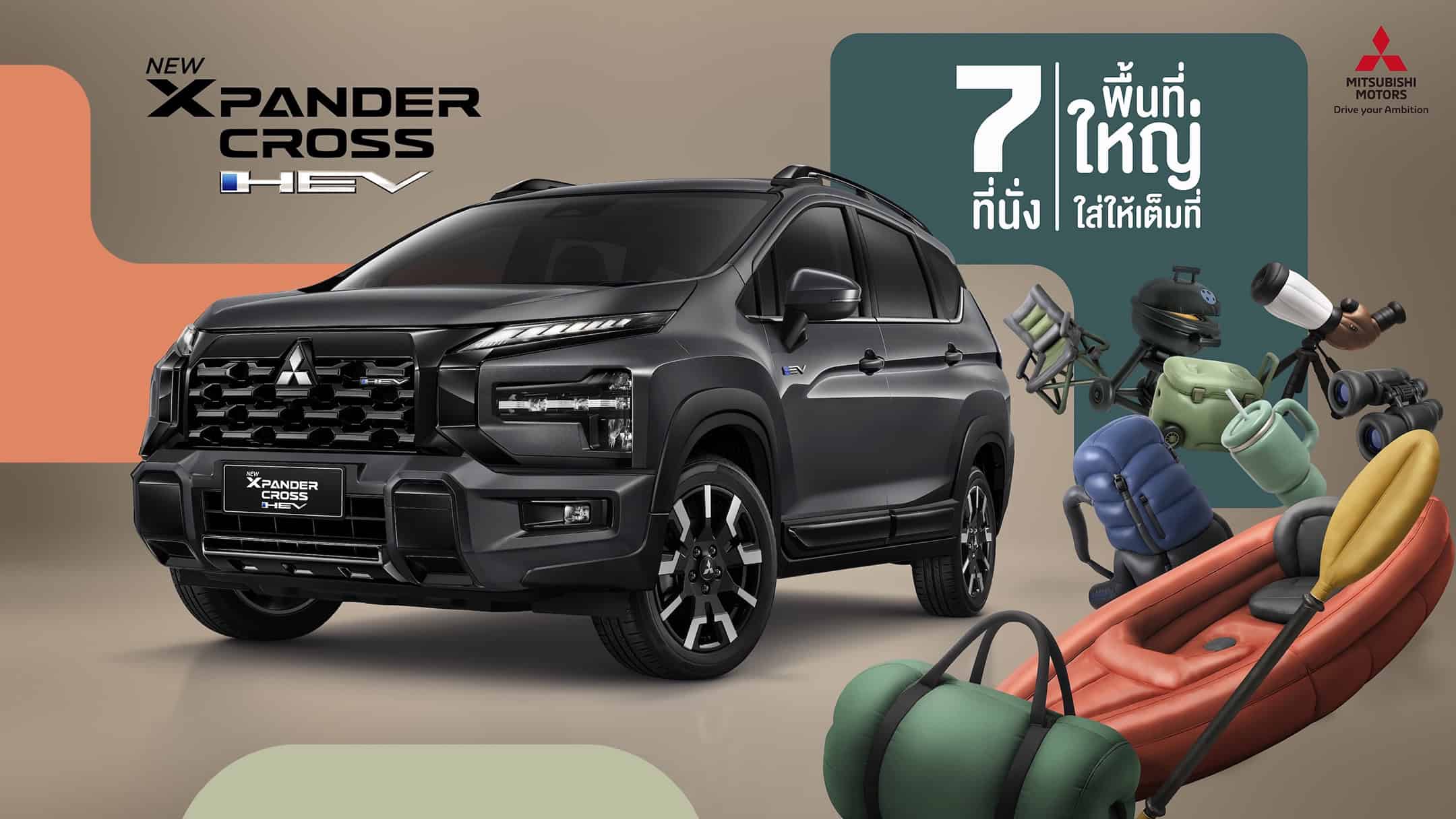 Mitsubishi Xpander HEV