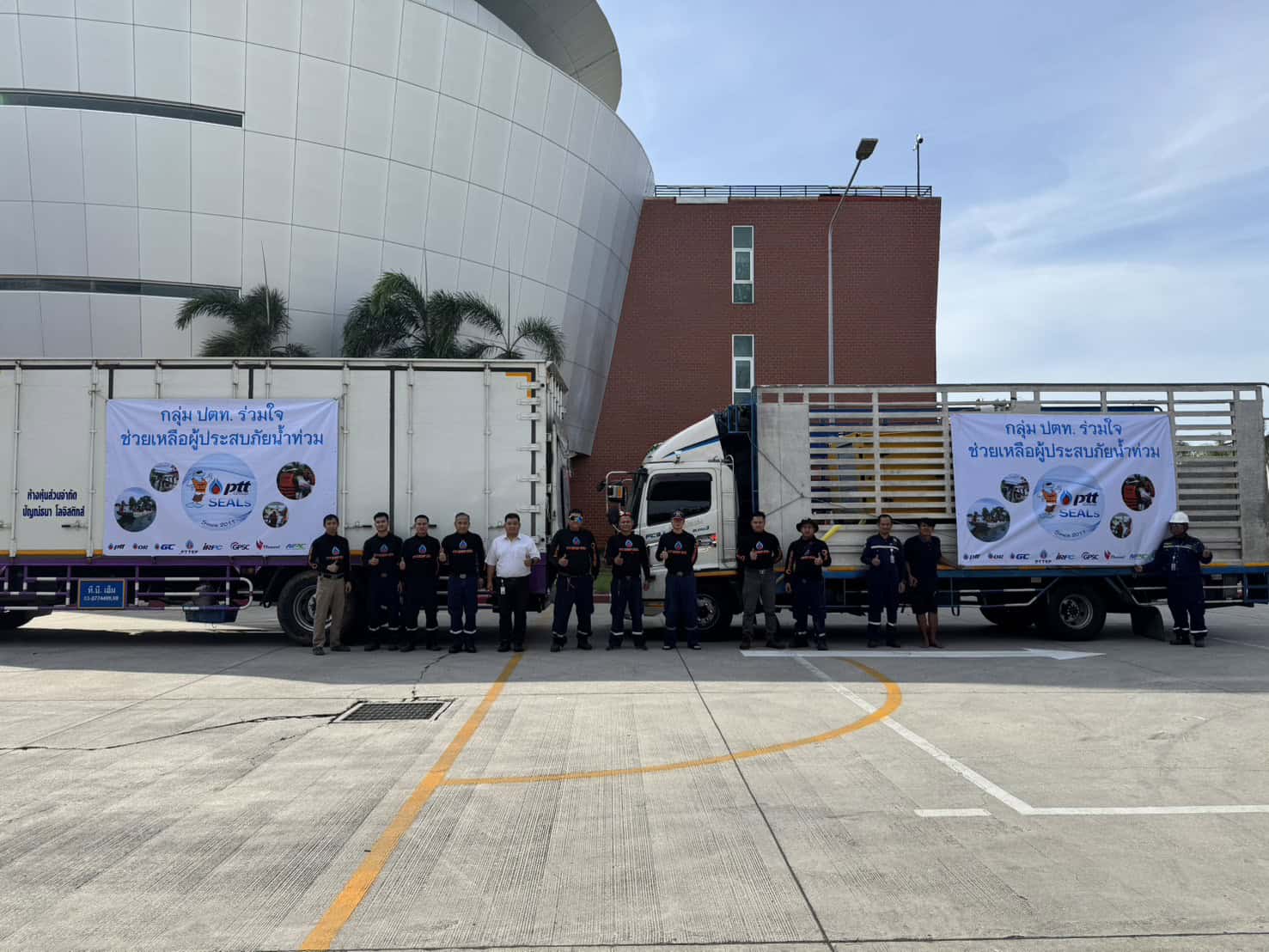 PTT ช่วย น้ำท่วม