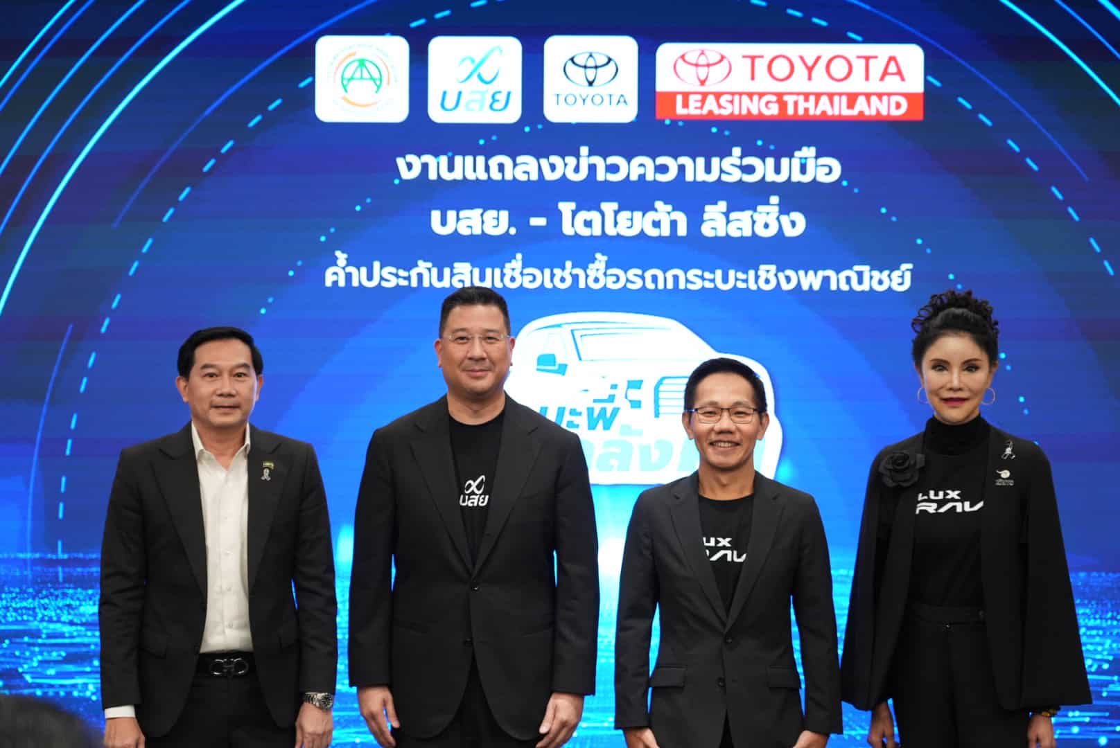 กระบะพี่ มีคลังค้ำ