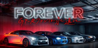 FOREVE ‘R’ – GT-R fans forever งานอำลา Nissan GT-R ให้กับแฟนๆ ได้รำลึกที่ญี่ปุ่น