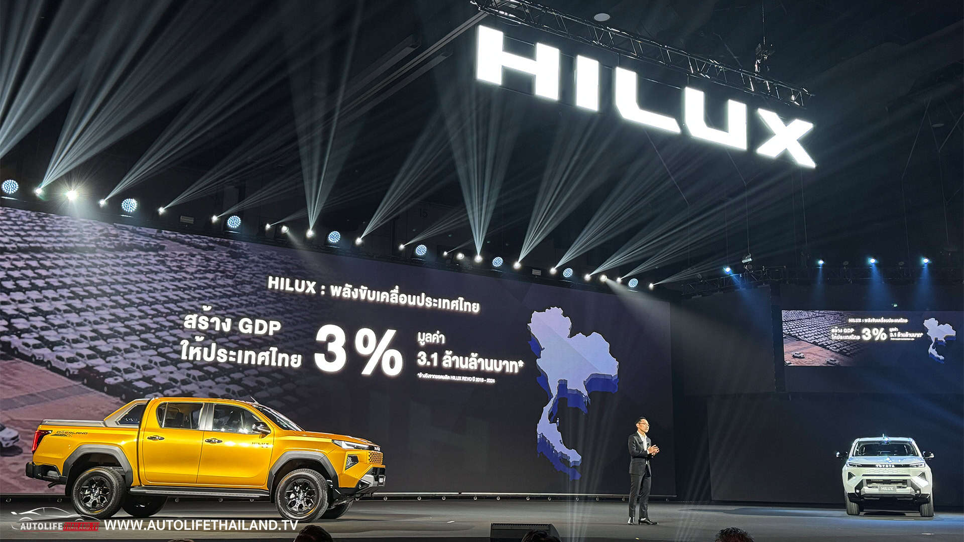 Toyota Hilux TRAVO-e