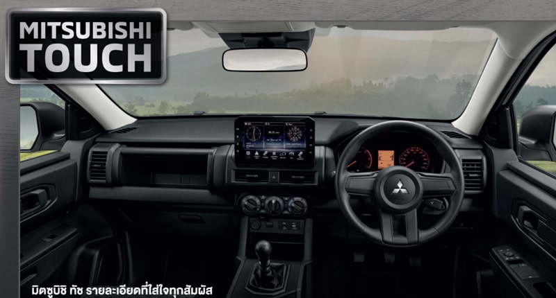 Mitsubishi Triton Street