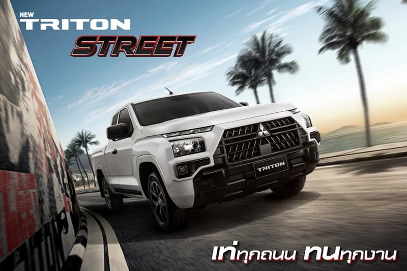 Mitsubishi Triton Street