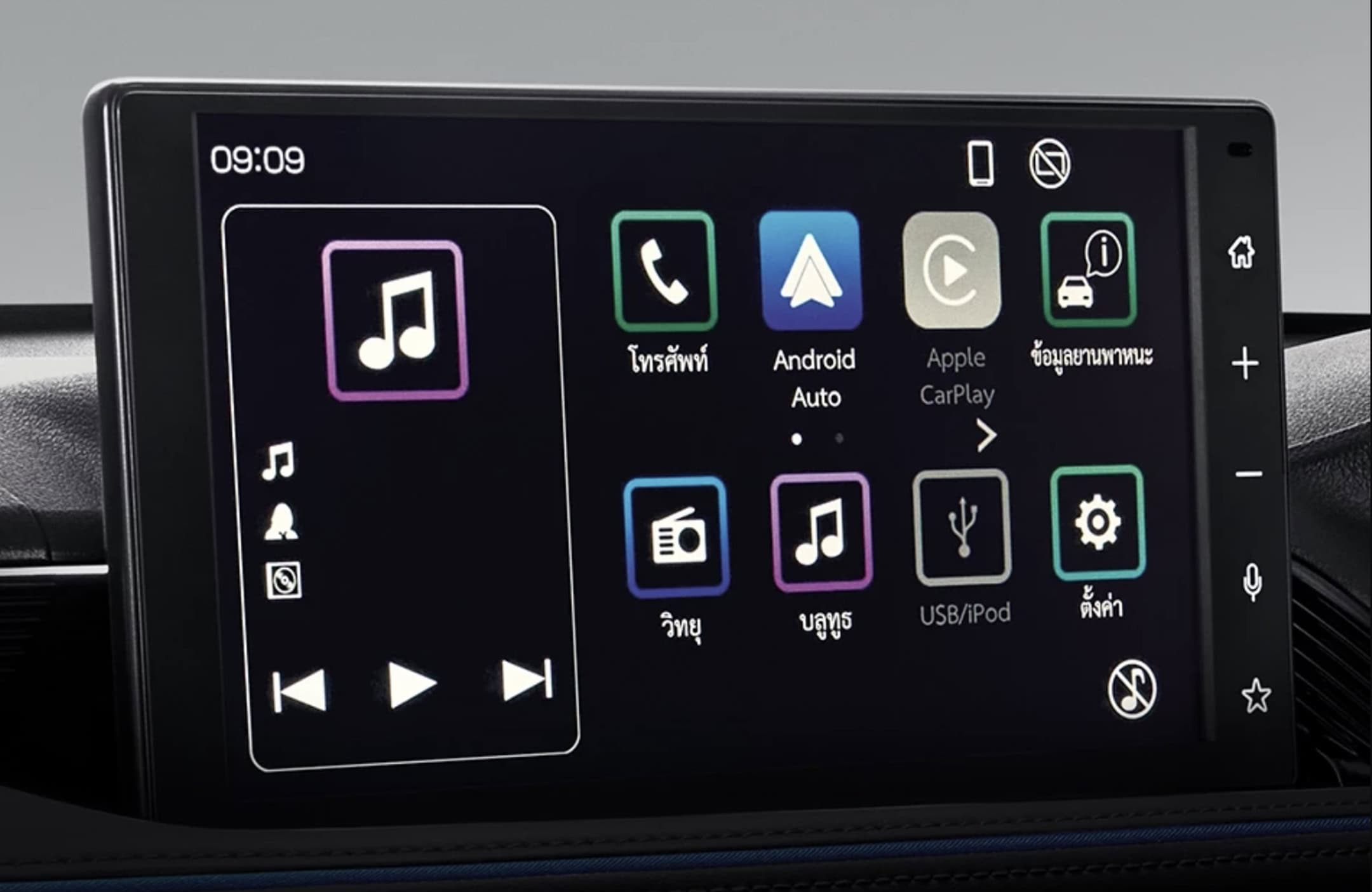 Toyota Yaris Cross HEV Nightshade