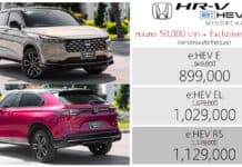 ส่วนลด 50,000 ! ราคาพิเศษ Honda HR-V e:HEV Minorchange : 899,000 – 1,xxx,000 บาท | แคมเปญ Motor Expo 2025 Honda HR-V