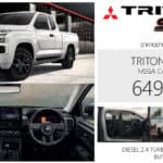 Mitsubishi TRITON STREET Mega Cab 2.4 6MT ราคาอย่างเป็นทางการ : 649,000 บาท | ตัวเตี้ย แค็ปเปิดได้ Mitsubishi Triton Street