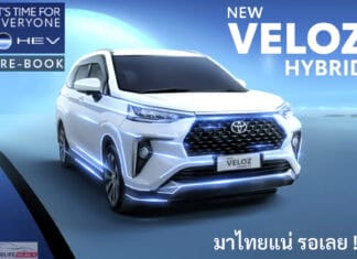 Toyota VELOZ HEV Hybrid มาไทยแน่ รอเลย MINI MPV 7 ที่นั่ง ! เปิดตัวแล้วในอินโดฯ ขุมพลังเดียวกับ Yaris Cross Toyota Veloz HEV Hybrid
