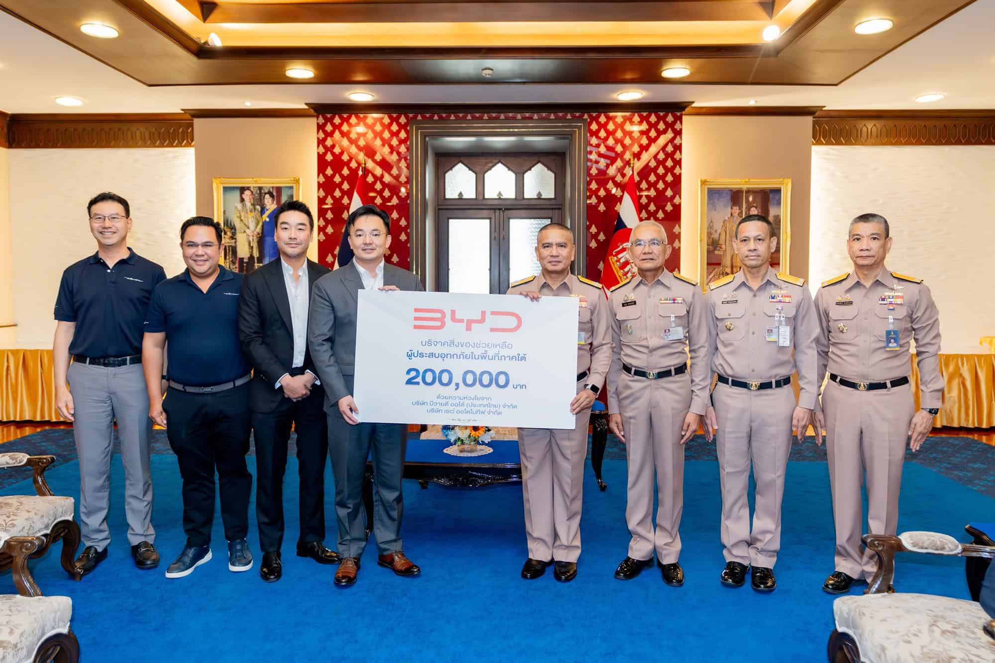 BYD ช่วย น้ำท่วม