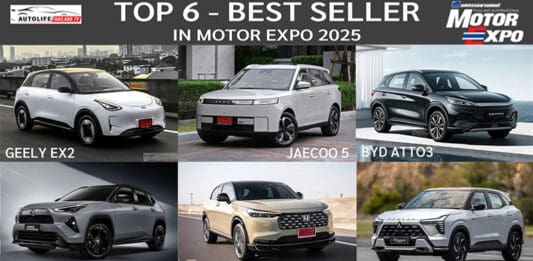Motor Expo 2025