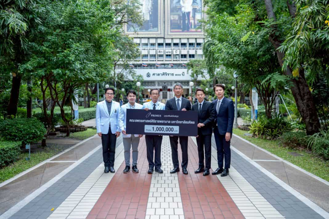 Primus Group