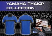 YAMAHA เปิดตัวเสื้อโปโลคอลเลกชัน ThaiGP 2026 ลิมิเต็ด 1,000 ตัว! YAMAHA