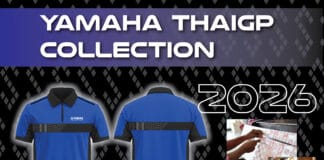 YAMAHA เปิดตัวเสื้อโปโลคอลเลกชัน ThaiGP 2026 ลิมิเต็ด 1,000 ตัว! YAMAHA