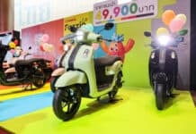 NEW YAMAHA FAZZIO HYBRID LITE รุ่นย่อยใหม่-ลดออปชั่น ราคา 4.99 หมื่นบาท YAMAHA FAZZIO HYBRID LITE