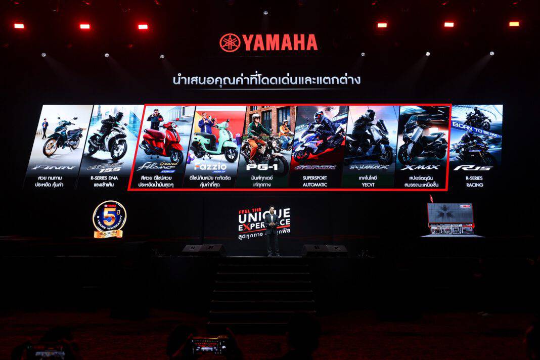 YAMAHA