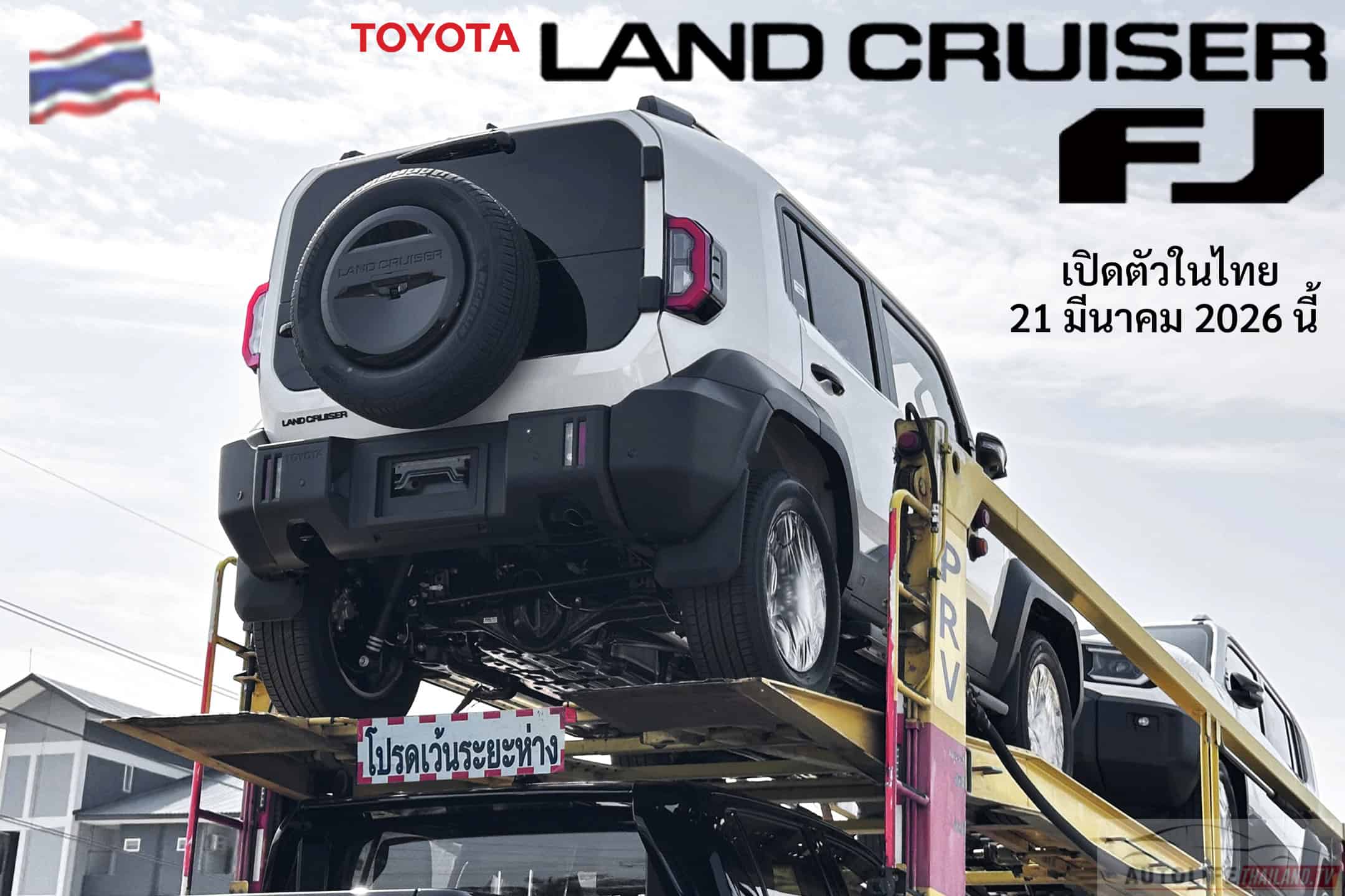 Toyota Land Cruiser FJ