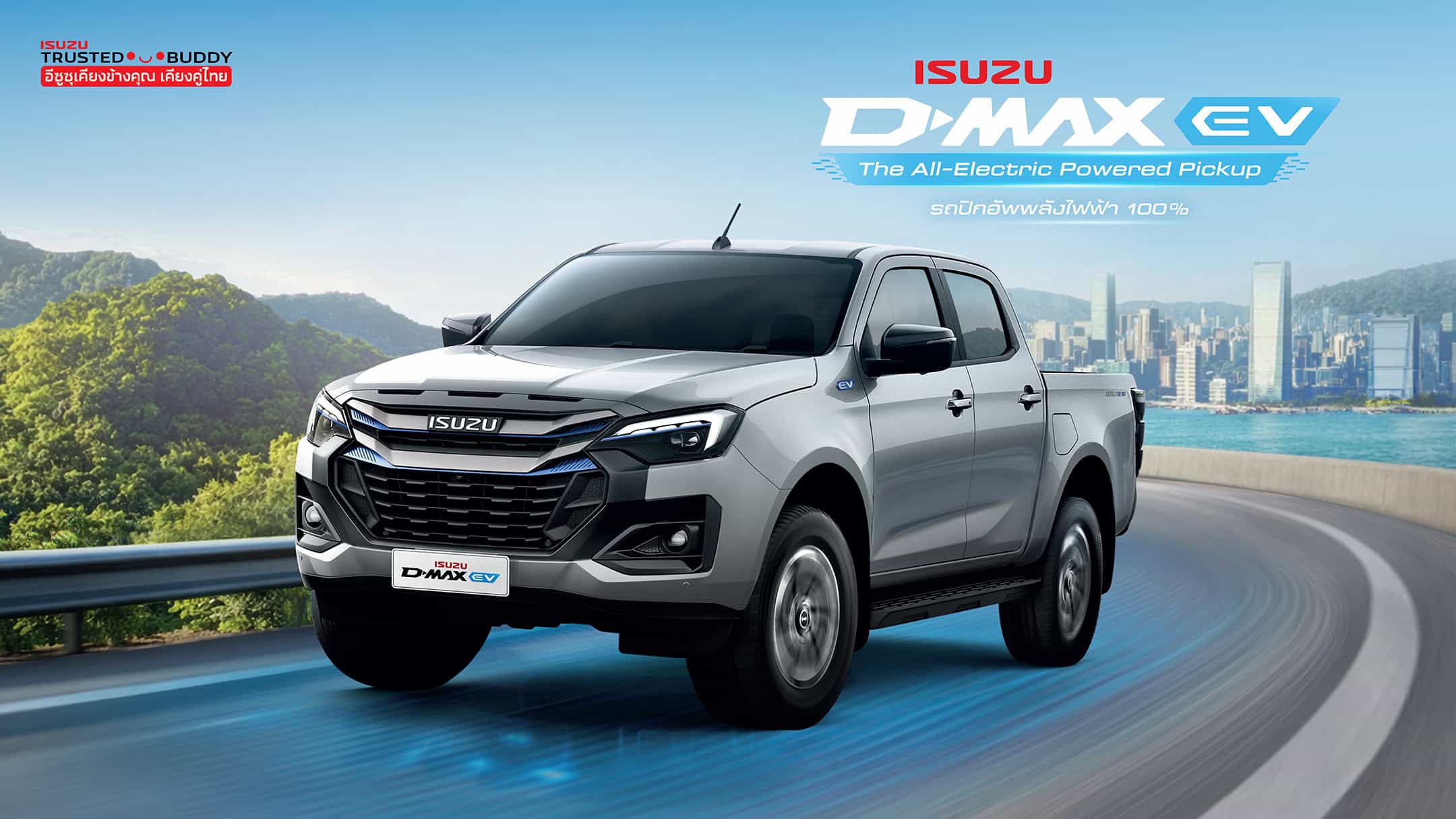 Isuzu D-Max EV