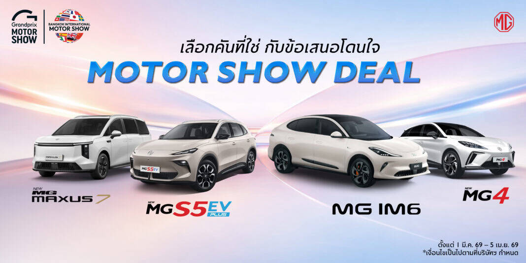 MG