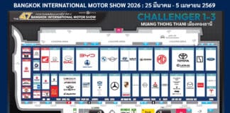 Motor Show 2026 แผนผังบูธ แบรนด์รถยนต์ ยี่ห้อไหน มาออกงานบ้าง ? มอเตอร์โชว์ ครั้งที่ 47 MOTOR SHOW 2026