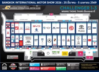 Motor Show 2026 แผนผังบูธ แบรนด์รถยนต์ ยี่ห้อไหน มาออกงานบ้าง ? มอเตอร์โชว์ ครั้งที่ 47 MOTOR SHOW 2026