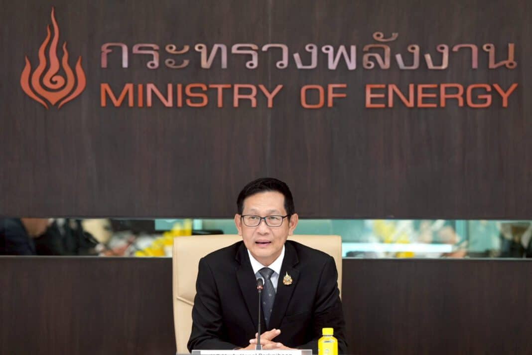 กระทรวงพลังงาน